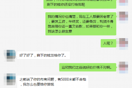 /img/2240.png/img/2240.png负责蚂蚁金服催收机构:专业、高效的债务管理之道/img/2240.png /img/2240.png/img/2240.png负责蚂蚁金服催收机构:专业、高效的债务管理之道/img/2240.png