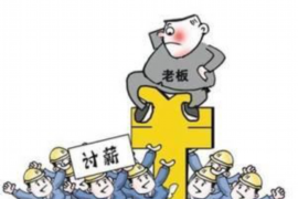 /img/2246.png/img/2246.png男子一天四次被讨债:揭秘现代债务危机下的生存困境/img/2246.png /img/2246.png/img/2246.png男子一天四次被讨债:揭秘现代债务危机下的生存困境/img/2246.png