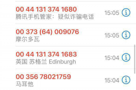 /img/225.png/img/225.png残疾人网贷怎么上门催收?合规与人文关怀并重/img/225.png /img/225.png/img/225.png残疾人网贷怎么上门催收?合规与人文关怀并重/img/225.png