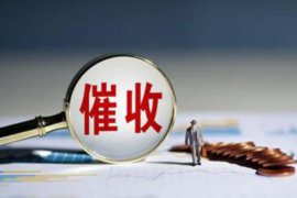 腊月三十能讨债吗? 腊月三十能讨债吗?