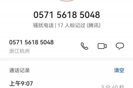 浮梁要钱公司怎么收费?揭秘金融服务背后的费用构成 浮梁要钱公司怎么收费?揭秘金融服务背后的费用构成