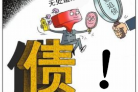 催收人员去村委会和理吗?探究合法催收的边界 催收人员去村委会和理吗?探究合法催收的边界