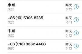 正规的讨债公司合法吗? 正规的讨债公司合法吗?