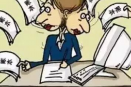 工信部催收要求:企业合规经营的指南针 工信部催收要求:企业合规经营的指南针