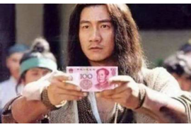 潜山追债公司排名前十名:揭秘高效债务追收机构 潜山追债公司排名前十名:揭秘高效债务追收机构