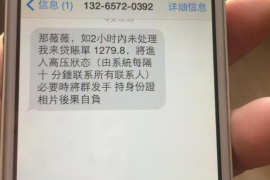 宜川讨债公司怎么收费?全面解析讨债费用构成 宜川讨债公司怎么收费?全面解析讨债费用构成