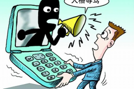 镇宁收账公司联系方式 镇宁收账公司联系方式