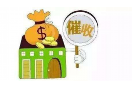 四平要债公司哪里找?专业催收服务助您轻松解决债务问题 四平要债公司哪里找?专业催收服务助您轻松解决债务问题