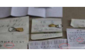 银行催收相关法条:解读与案例分析 银行催收相关法条:解读与案例分析