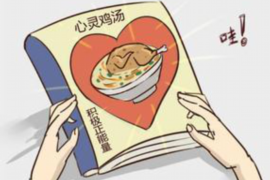 马龙要债公司电话号码查询 马龙要债公司电话号码查询