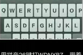 张北清债公司:债务重组专家,助您轻松摆脱债务困境 张北清债公司:债务重组专家,助您轻松摆脱债务困境