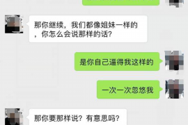 秀山收债公司哪里找?专业机构助力债务回收 秀山收债公司哪里找?专业机构助力债务回收