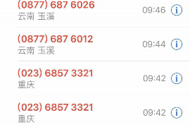 /img/234.png/img/234.png催收系统单机版:高效、便捷的债务管理利器/img/234.png /img/234.png/img/234.png催收系统单机版:高效、便捷的债务管理利器/img/234.png