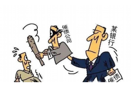 灵宝收账公司怎么收费?揭秘专业收账服务的费用构成 灵宝收账公司怎么收费?揭秘专业收账服务的费用构成