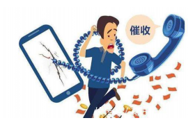 炉霍要债公司电话号码查询:高效解决债务问题的快捷途径 炉霍要债公司电话号码查询:高效解决债务问题的快捷途径