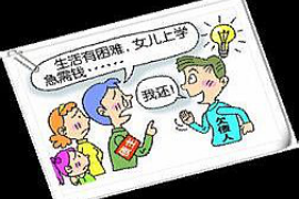 催收人员承诺减免:揭秘真实情况与注意事项 催收人员承诺减免:揭秘真实情况与注意事项