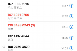 松原收债公司怎么收费?揭秘债务催收行业的费用构成 松原收债公司怎么收费?揭秘债务催收行业的费用构成