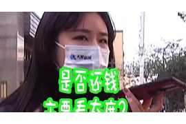 越西要钱公司排名前十名 越西要钱公司排名前十名