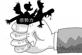 通榆追款公司联系方式:一站式解决债务回收难题 通榆追款公司联系方式:一站式解决债务回收难题