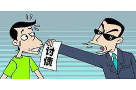 忠县要债公司电话号码查询 忠县要债公司电话号码查询