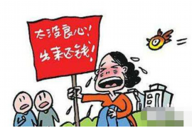 讨债人一直坐在家外面:揭秘催收行业的现状与对策 讨债人一直坐在家外面:揭秘催收行业的现状与对策