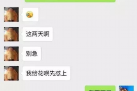 松阳清债公司联系电话:解决债务难题的得力助手 松阳清债公司联系电话:解决债务难题的得力助手