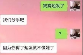 金融催收客服专员:职业角色与技能解析 金融催收客服专员:职业角色与技能解析