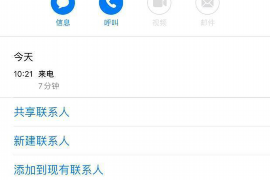 讨债对方要账要注意什么? 讨债对方要账要注意什么?