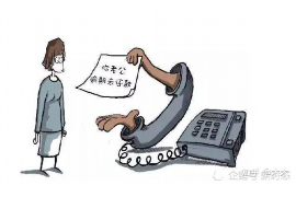 呼和浩特催收工作:高效、合规的债权维护之道 呼和浩特催收工作:高效、合规的债权维护之道