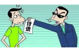 青神催收公司联系电话:专业服务,解决您的催收难题 青神催收公司联系电话:专业服务,解决您的催收难题