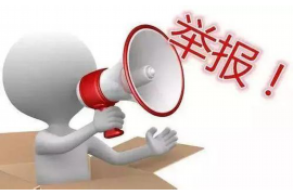 太康清债公司哪里找?——揭秘债务清收领域的专业机构 太康清债公司哪里找?——揭秘债务清收领域的专业机构