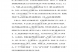 零陵要账公司怎么收费?揭秘专业催收服务的价格构成 零陵要账公司怎么收费?揭秘专业催收服务的价格构成