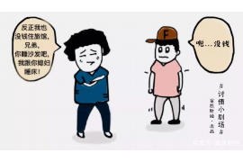 /img/2442.png/img/2442.png网贷催收怎么成了银行?揭秘网贷行业的新现象/img/2442.png /img/2442.png/img/2442.png网贷催收怎么成了银行?揭秘网贷行业的新现象/img/2442.png