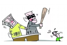 /img/277.png/img/277.png无锡郑氏讨债公司怎么样?深度解析其业务与服务/img/277.png /img/277.png/img/277.png无锡郑氏讨债公司怎么样?深度解析其业务与服务/img/277.png