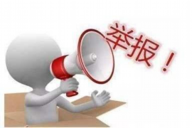 山东济南要账公司:专业高效,助力企业应收账款管理 山东济南要账公司:专业高效,助力企业应收账款管理