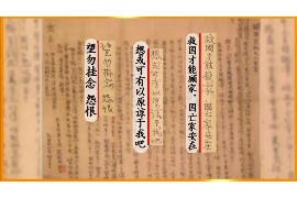 /img/332.png/img/332.png催收电话太多了?如何应对骚扰电话困扰/img/332.png /img/332.png/img/332.png催收电话太多了?如何应对骚扰电话困扰/img/332.png