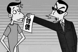 饶阳追款公司哪里找?专业追收,助您无忧 饶阳追款公司哪里找?专业追收,助您无忧