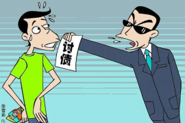 /img/362.png/img/362.png货款催收确认函:高效解决欠款问题的法律利器/img/362.png /img/362.png/img/362.png货款催收确认函:高效解决欠款问题的法律利器/img/362.png