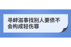 讨债公司清债怎么办?全方位解析债务清收策略 讨债公司清债怎么办?全方位解析债务清收策略