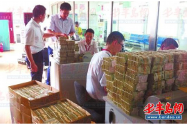 /img/442.png/img/442.png佰仟催收信函是什么?揭秘逾期账款催收的重要工具/img/442.png /img/442.png/img/442.png佰仟催收信函是什么?揭秘逾期账款催收的重要工具/img/442.png