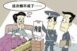 /img/474.png/img/474.png催收货款的报案方式:法律途径与实际操作指南/img/474.png /img/474.png/img/474.png催收货款的报案方式:法律途径与实际操作指南/img/474.png