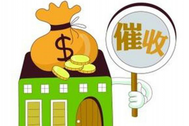 /img/504.png/img/504.png佰仟打电话催收:深入了解逾期债务催收策略/img/504.png /img/504.png/img/504.png佰仟打电话催收:深入了解逾期债务催收策略/img/504.png