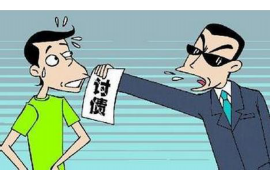 阳原讨债公司:专业高效,解决您的债务难题 阳原讨债公司:专业高效,解决您的债务难题