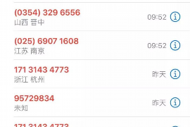 /img/513.png/img/513.png讨债具备什么心理素质呢?——揭秘成功讨债的关键心理因素/img/513.png /img/513.png/img/513.png讨债具备什么心理素质呢?——揭秘成功讨债的关键心理因素/img/513.png