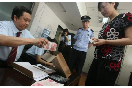 /img/523.png/img/523.png催收员应该具备的知识/img/523.png /img/523.png/img/523.png催收员应该具备的知识/img/523.png