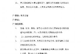 /img/534.png/img/534.png装修公司威胁讨债:揭秘行业痛点,教你如何维权/img/534.png /img/534.png/img/534.png装修公司威胁讨债:揭秘行业痛点,教你如何维权/img/534.png