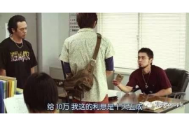 /img/545.png/img/545.png催收人员员工守则:专业、合规、人文关怀/img/545.png /img/545.png/img/545.png催收人员员工守则:专业、合规、人文关怀/img/545.png