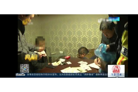 /img/559.png/img/559.png怎样对付非法讨债:保护自己合法权益的五大策略/img/559.png /img/559.png/img/559.png怎样对付非法讨债:保护自己合法权益的五大策略/img/559.png