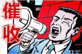 /img/575.png/img/575.png催收函可以拒签吗?法律角度解析及案例分析/img/575.png /img/575.png/img/575.png催收函可以拒签吗?法律角度解析及案例分析/img/575.png