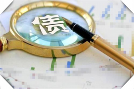 /img/581.png/img/581.png冤亲债主讨债怎么办?教你应对策略,维护自身权益/img/581.png /img/581.png/img/581.png冤亲债主讨债怎么办?教你应对策略,维护自身权益/img/581.png